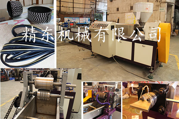 胶条 沿条 密封条挤出模具